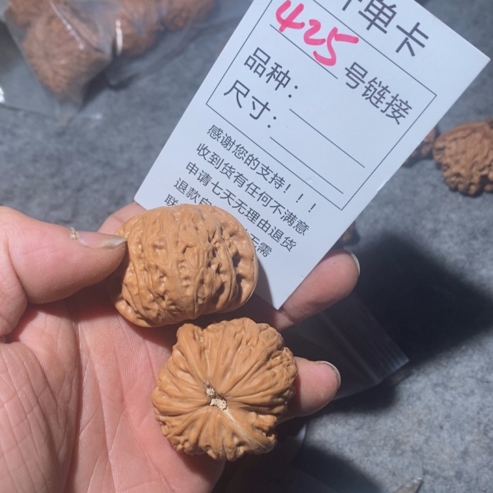 文玩核桃把件425咯摸摸哦哦哦