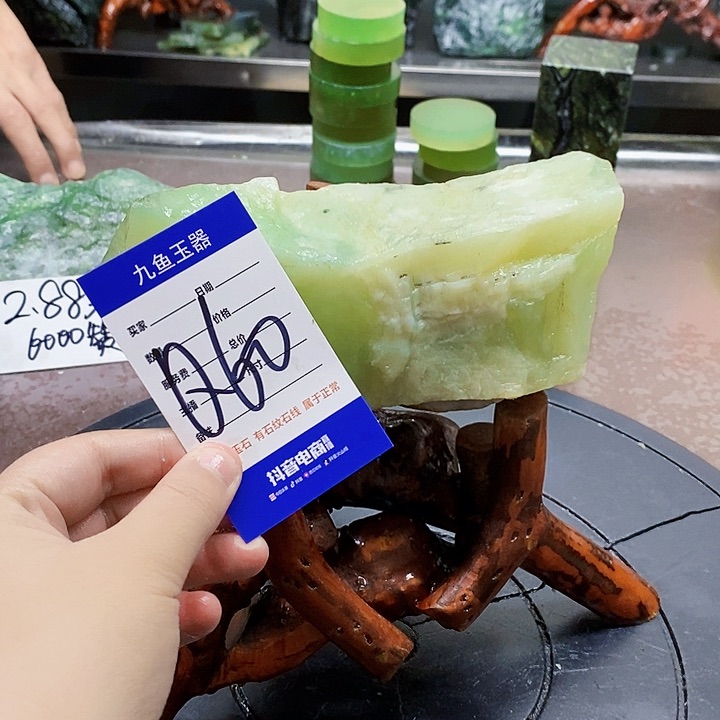 蛇纹石玉原石未镶嵌