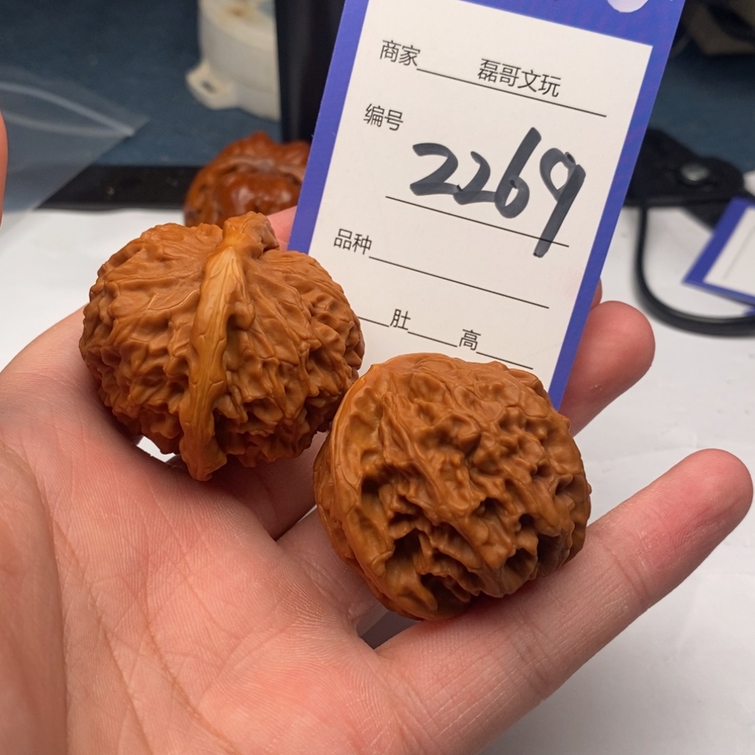 把件文玩核桃2269