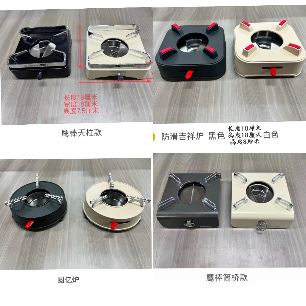 酒精炉小火锅酒店商用干锅炉具铝合金户外煮茶器便携饭店锅仔底座