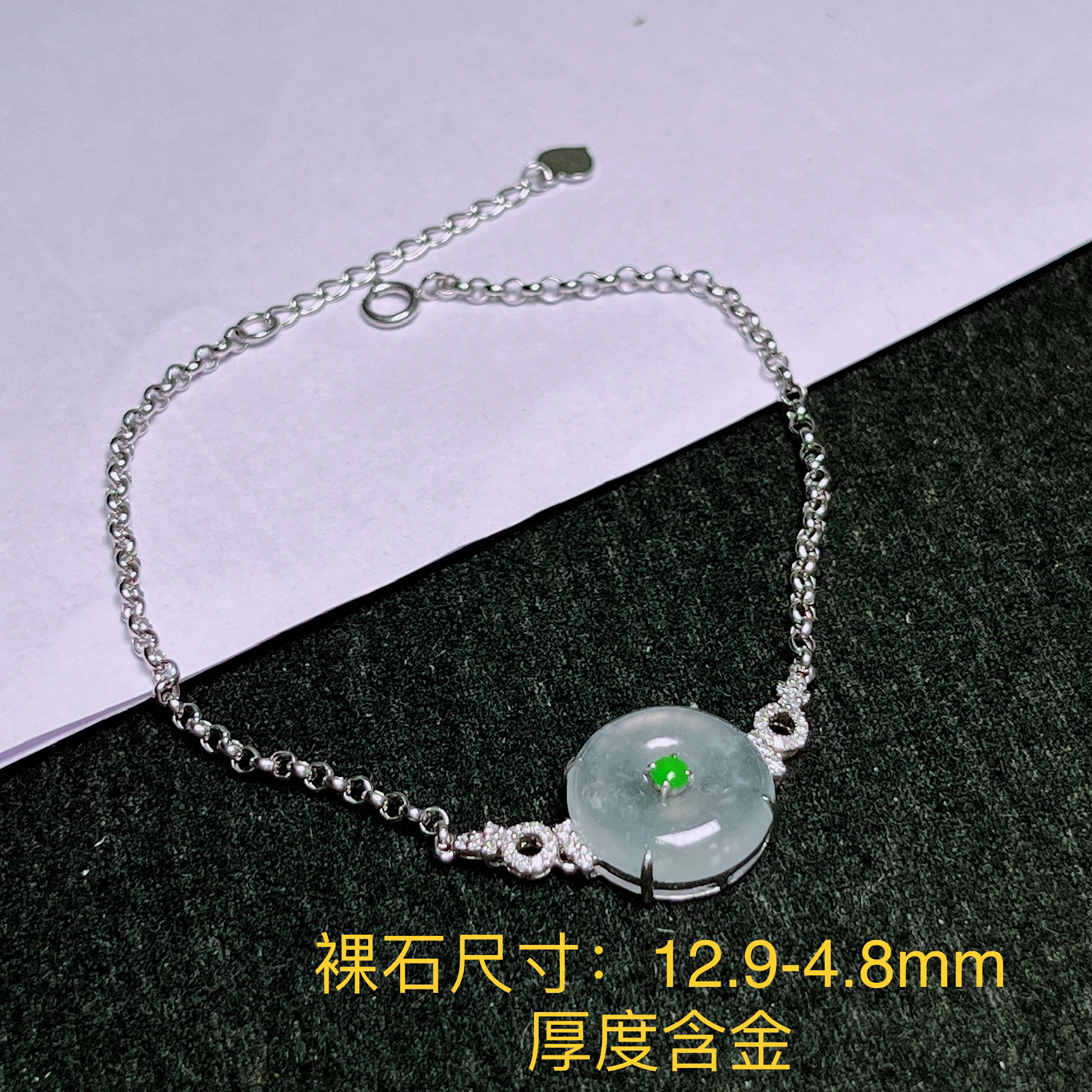 仁仁淘珠宝天然翡翠A货18k金镶嵌高冰种平安扣精美手链首饰
