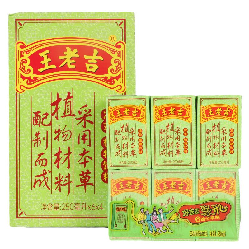 王老吉凉茶瓶装整箱盒装盒/盒绿盒礼盒装清火解腻饮料提神凉茶