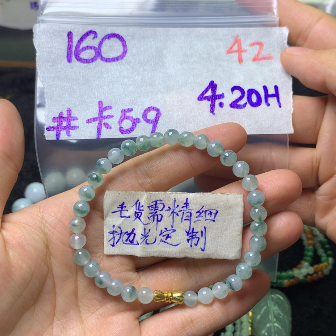 定制翡翠未镶嵌天然翡翠 手串有纹