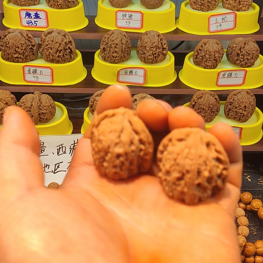 养***.把件文玩核桃南疆38