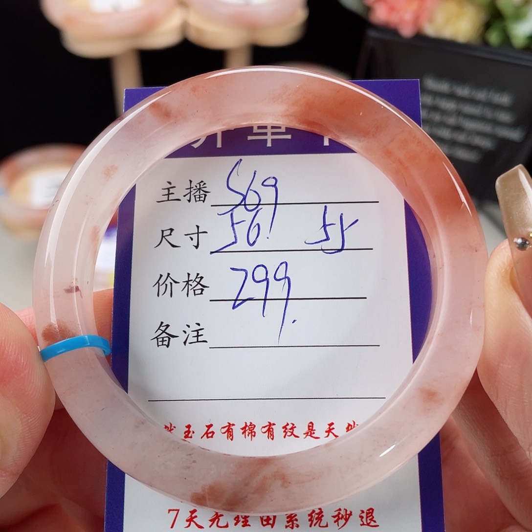 石英质玉手镯未镶嵌