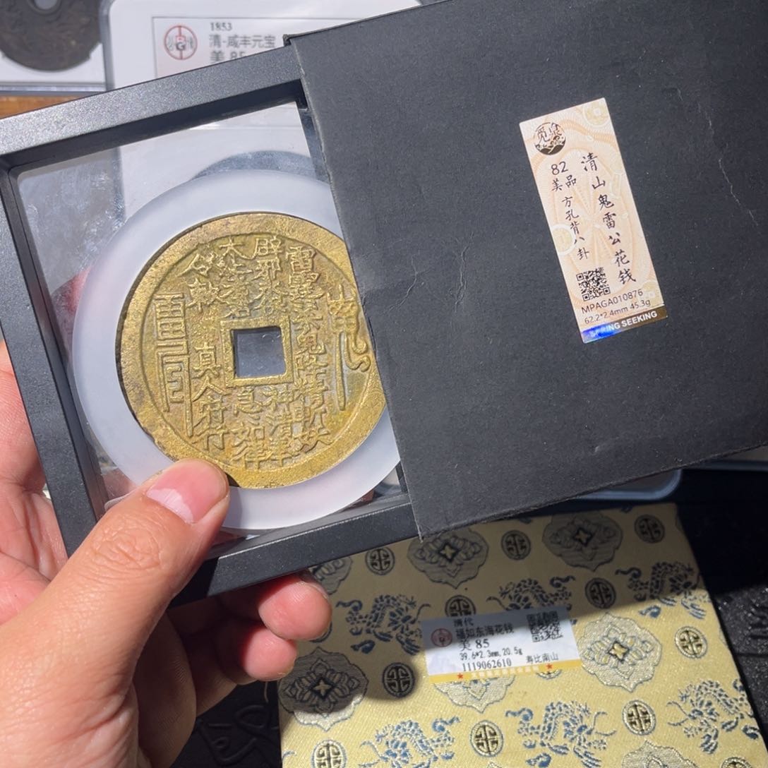 铜_*子山鬼闻泉11111111