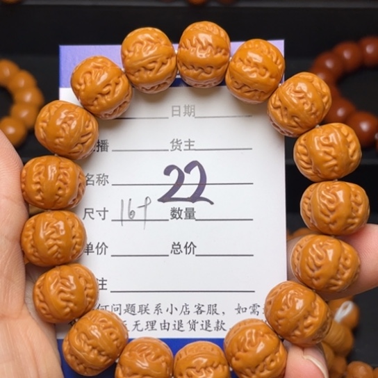 猴头核桃手串雪***膀