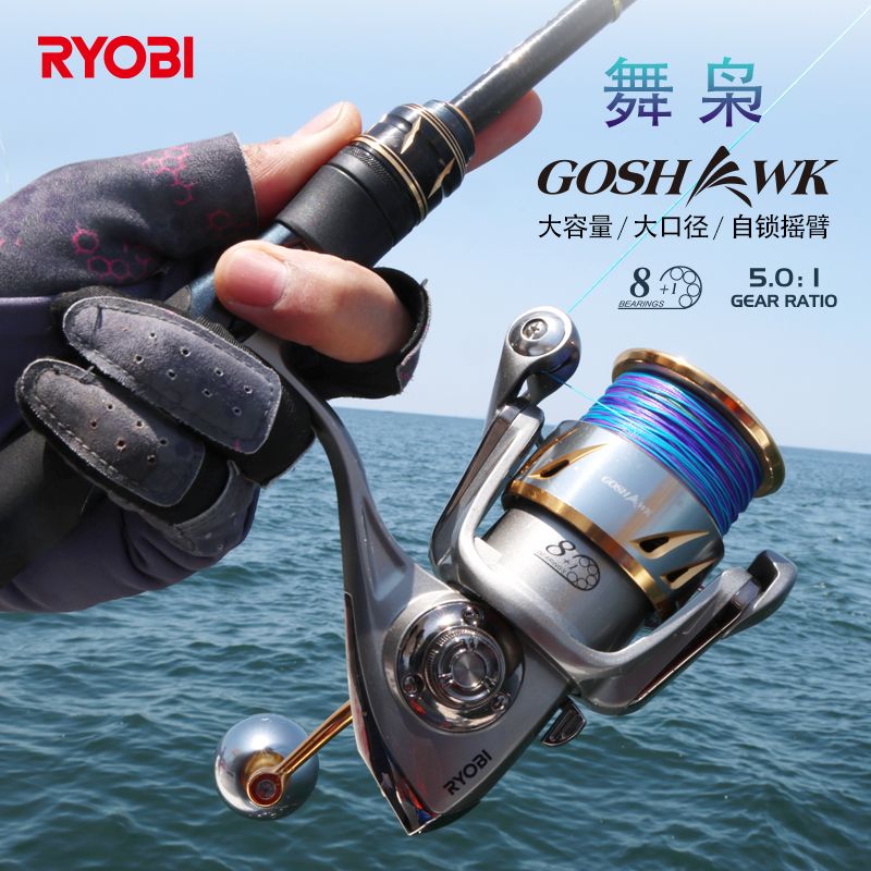 RYOBI/利优比舞枭金属海钓船钓纺车轮大钓力耐用高强度远投渔线轮
