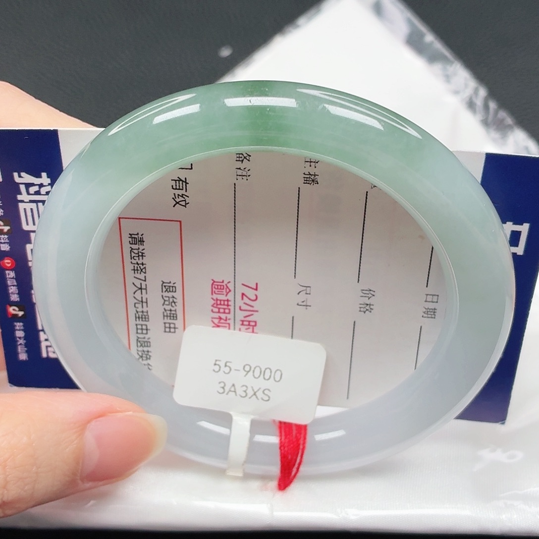 翡翠手镯未镶嵌95号圆条55