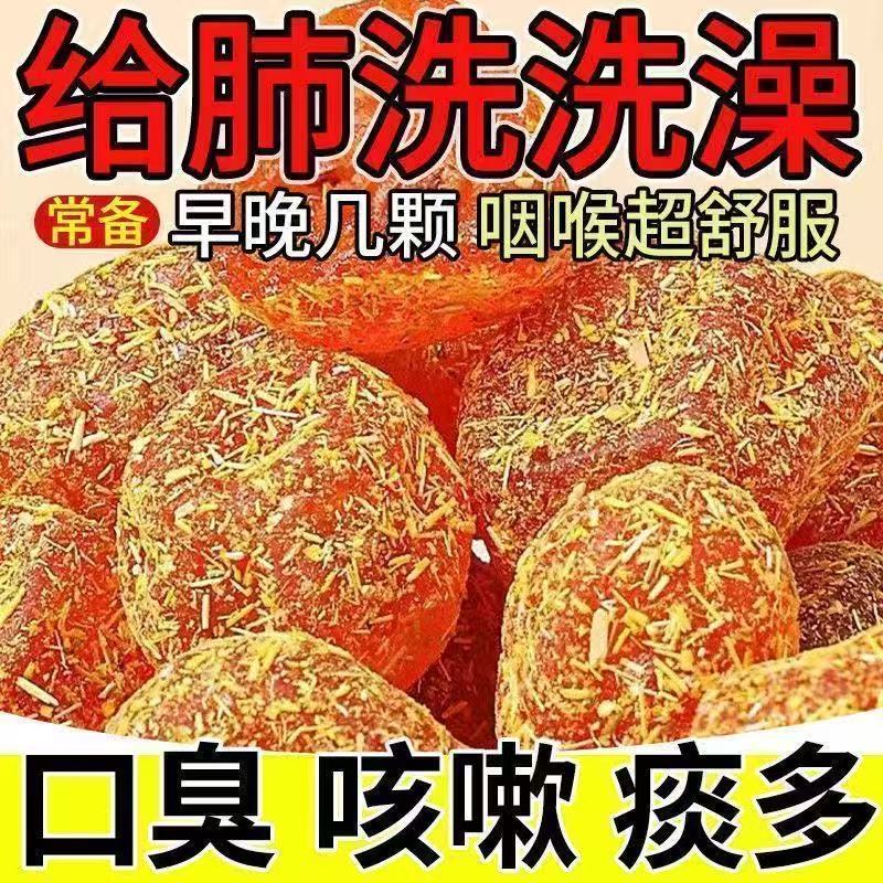 三耀甄选甘草金桔广东揭阳正宗甘草冰糖金桔九制柑橘泡水清凉润喉