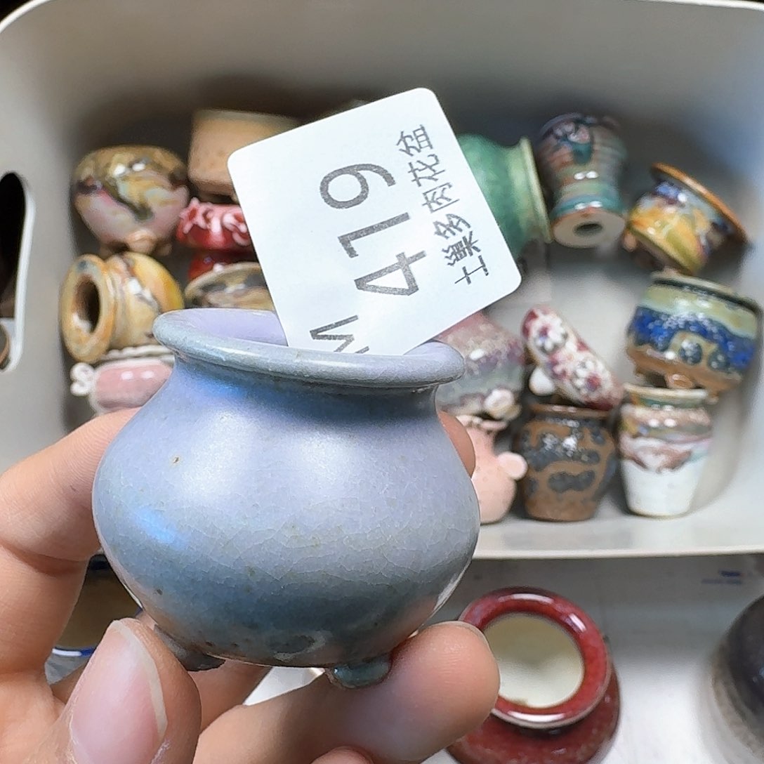 罐陶瓷工艺与艺术