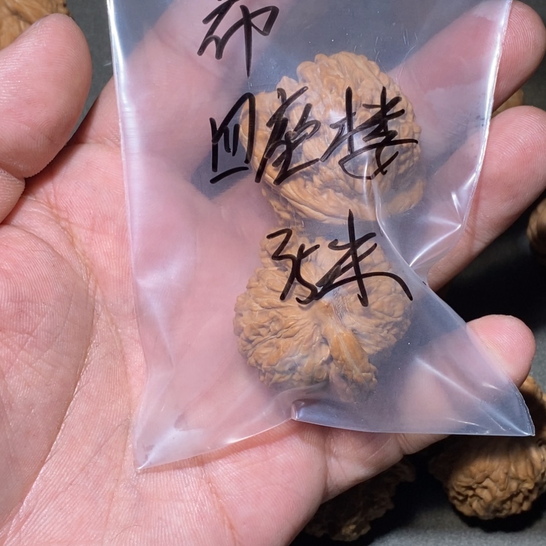文玩核桃吊坠?****?四座楼