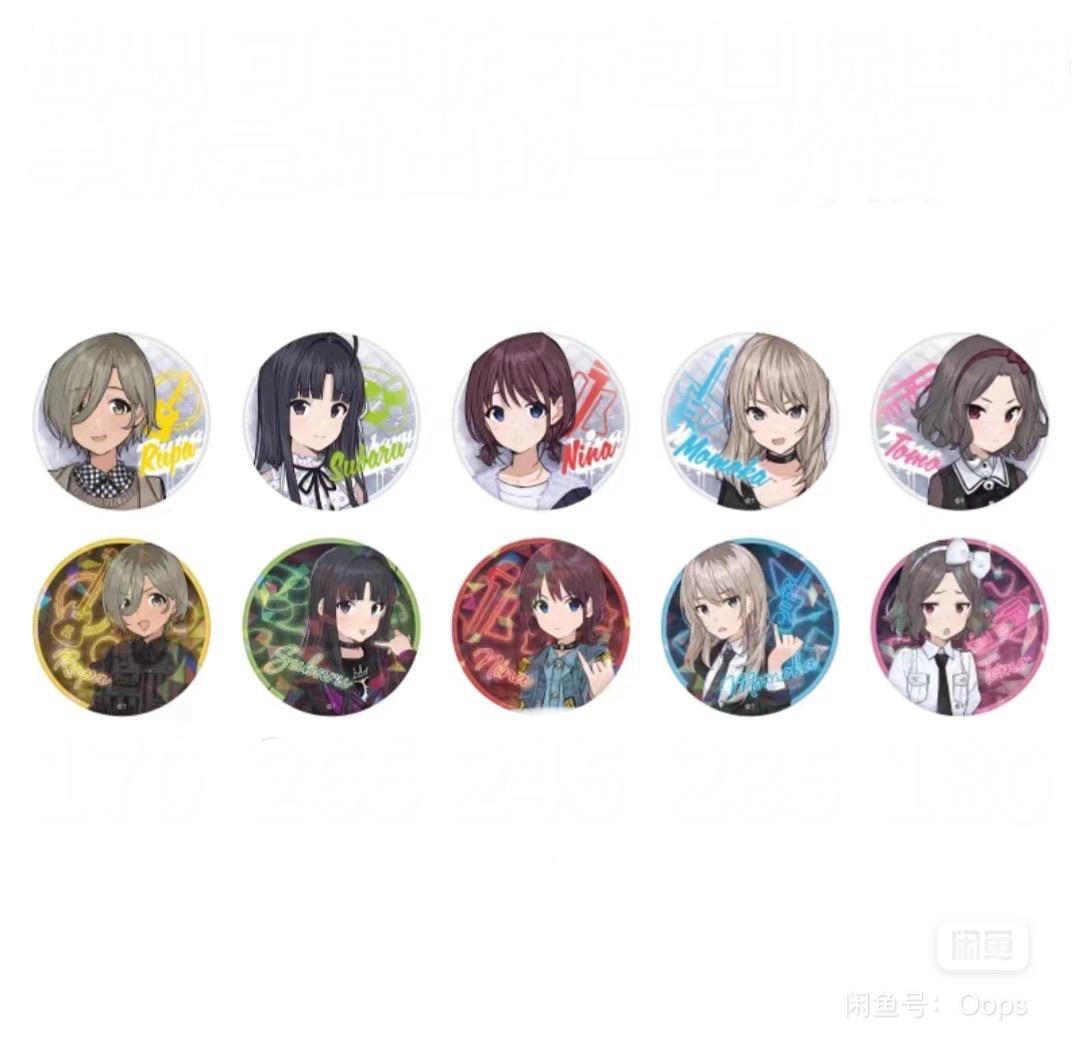 哭泣少女乐队 gbc 碎闪大饼 吧唧 （默认代拆不退）