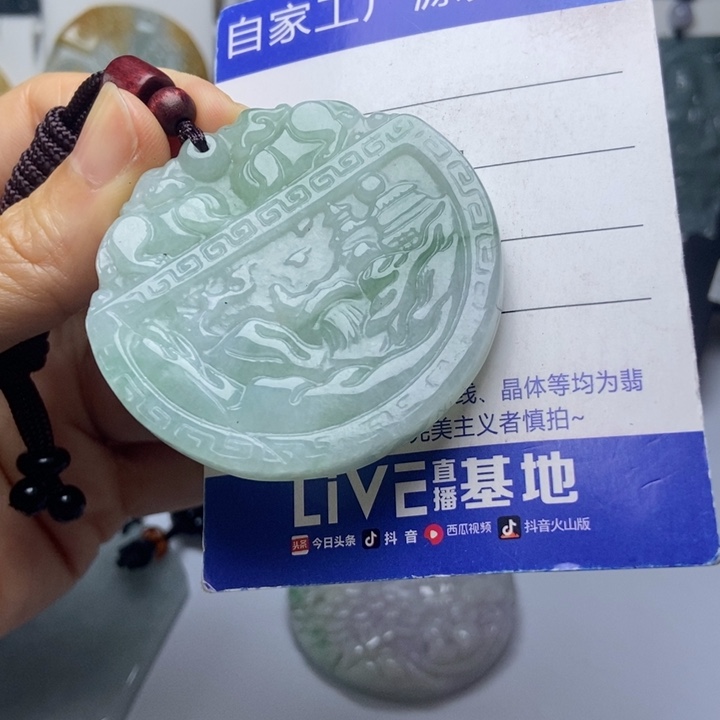 翡翠未镶嵌挂件翡翠