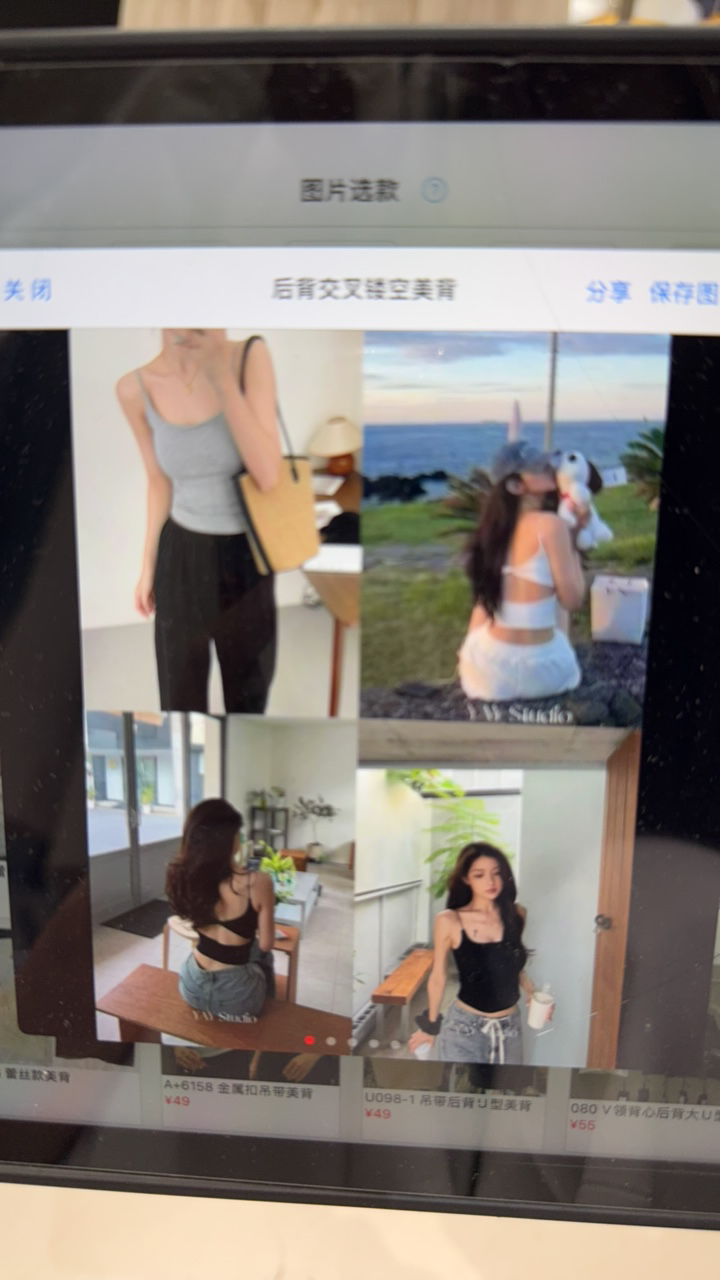 超弹力褶皱细腰吊带背心显瘦美背设计舒适内搭