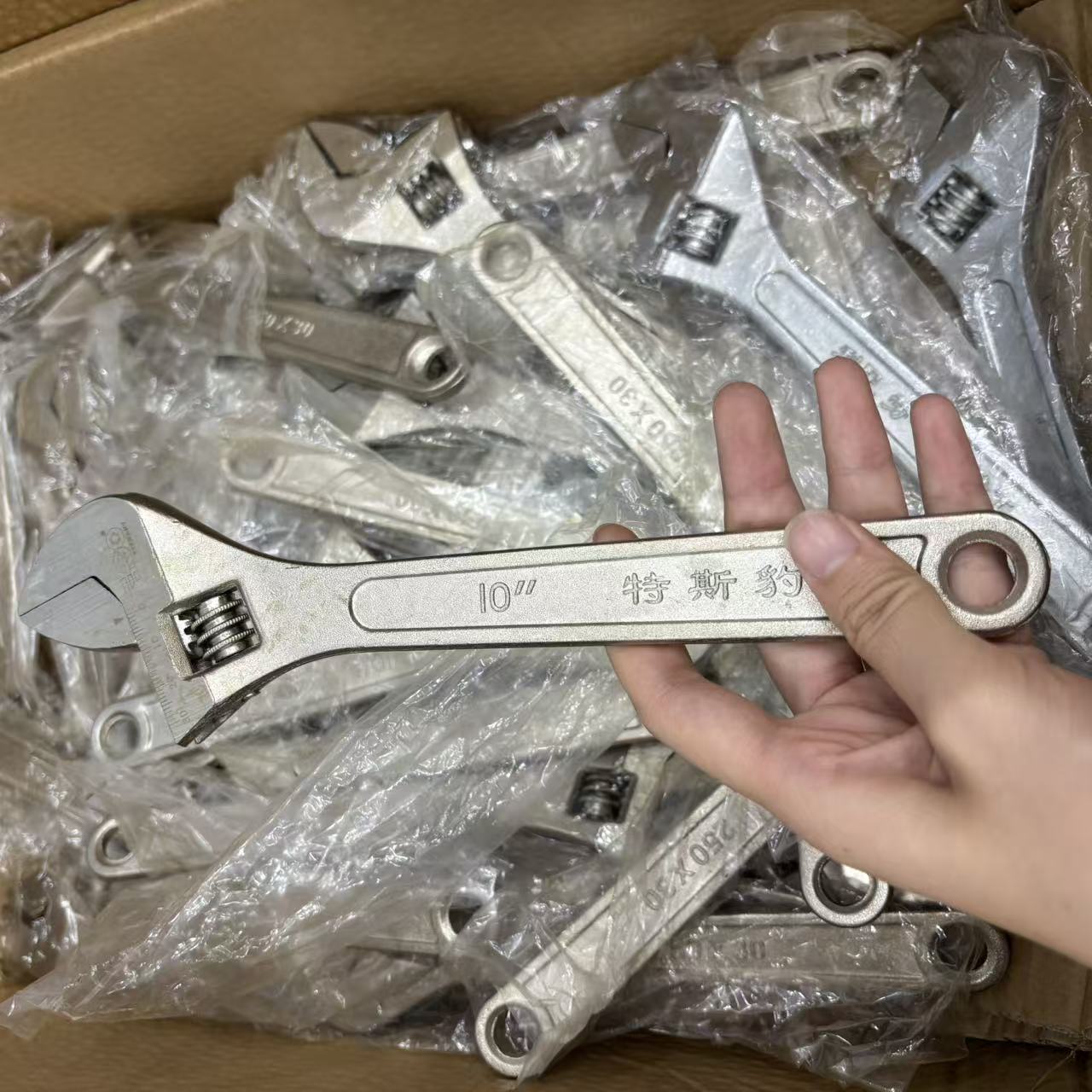 Z  十寸活动扳手通用活口管钳多功能大开口卫浴维修工具