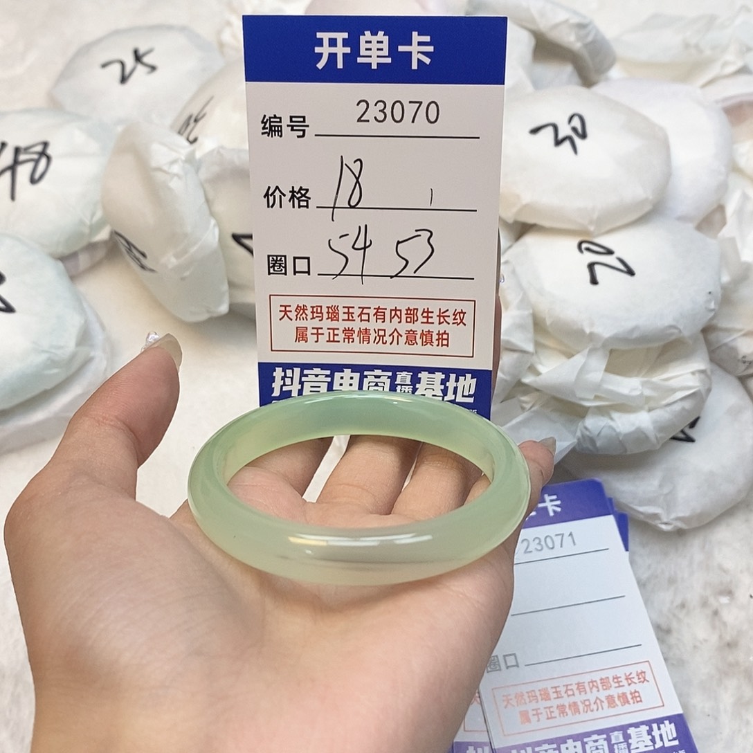 玛瑙/玉髓手镯未镶嵌70