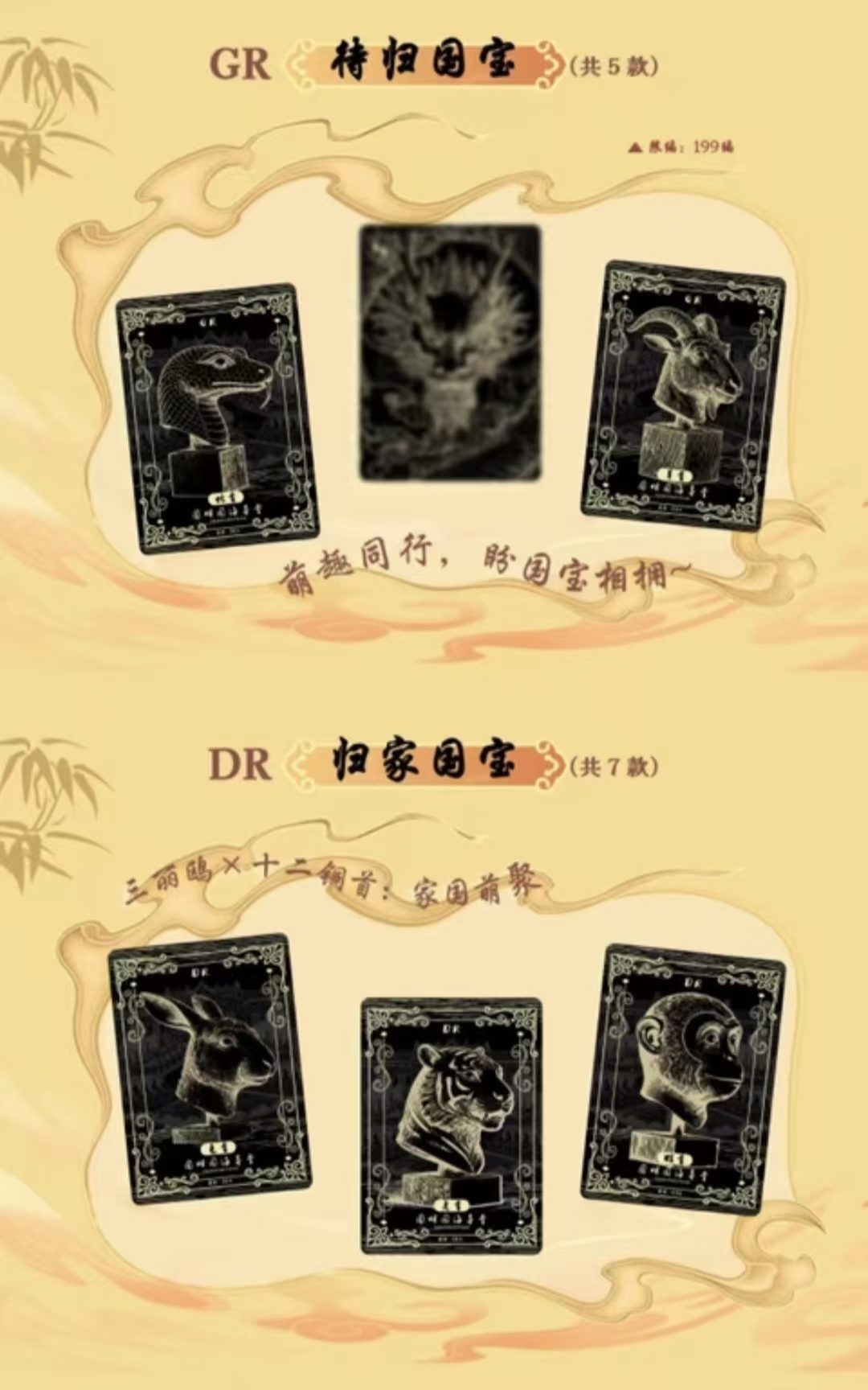 【依依浮浮】饺子文创三丽鸥传承篇收藏卡牌【默认代拆】