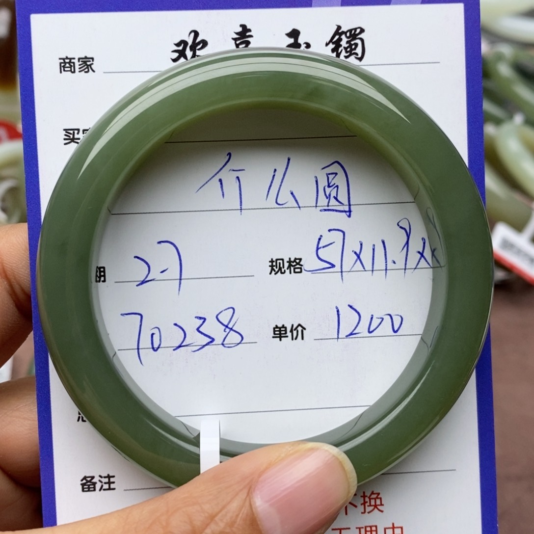 和田玉手镯未镶嵌介*圆