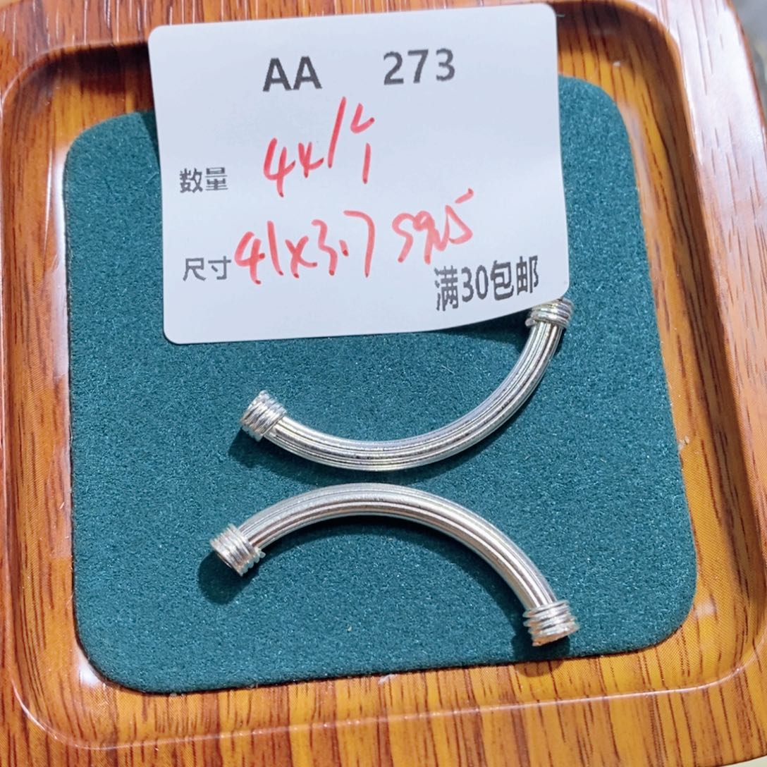 银S925镶嵌颈饰水晶AA273