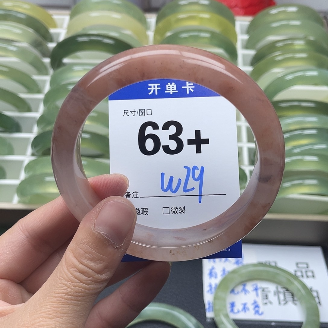 蛇纹石玉手链未镶嵌