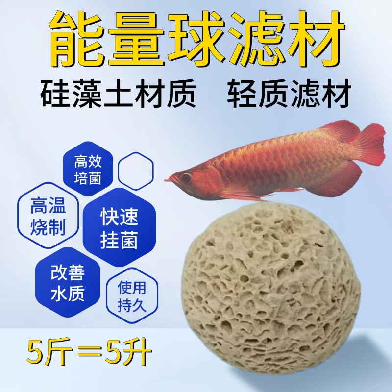 能量球一斤【无网袋】