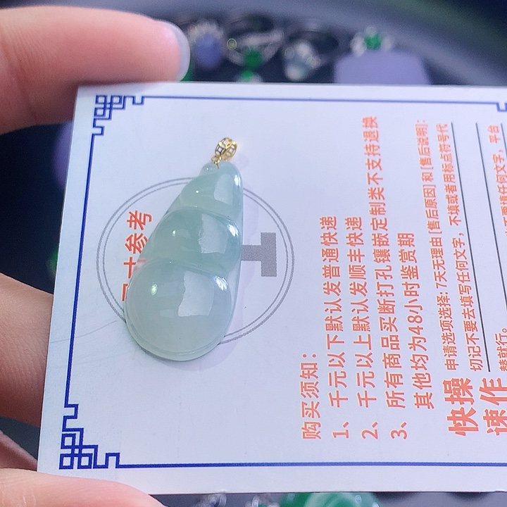 翡翠挂件18K金镶嵌487385346