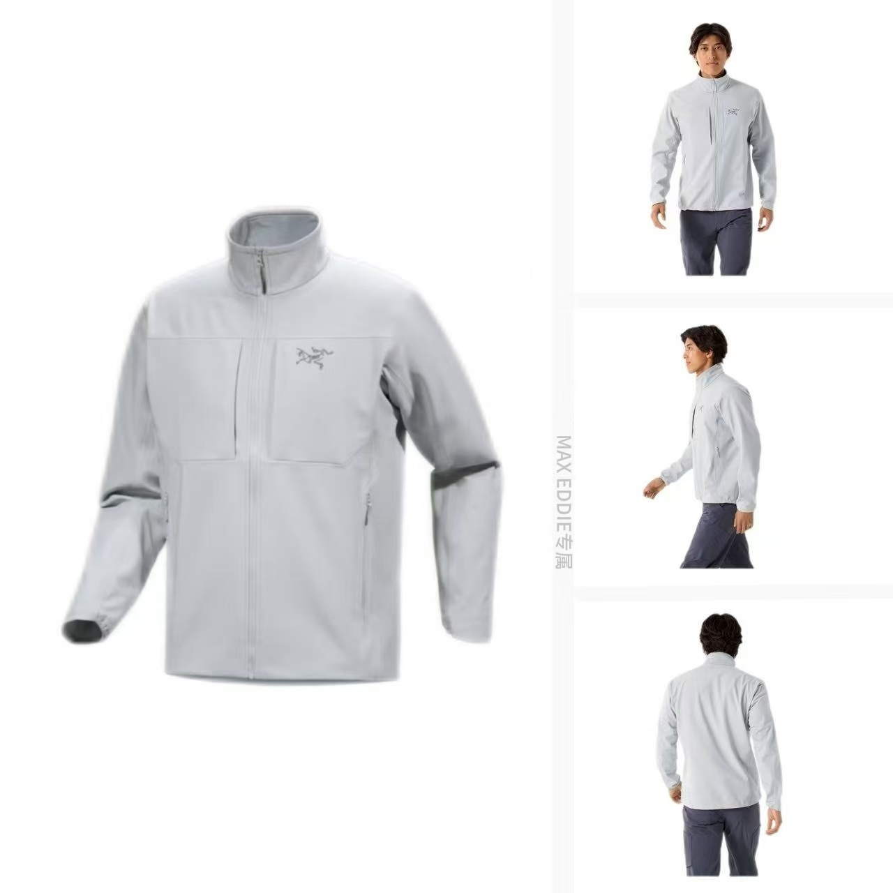 【泓铭专属】始祖鸟 Gamma MX Jacket 热感绒软壳冲锋衣（8486）