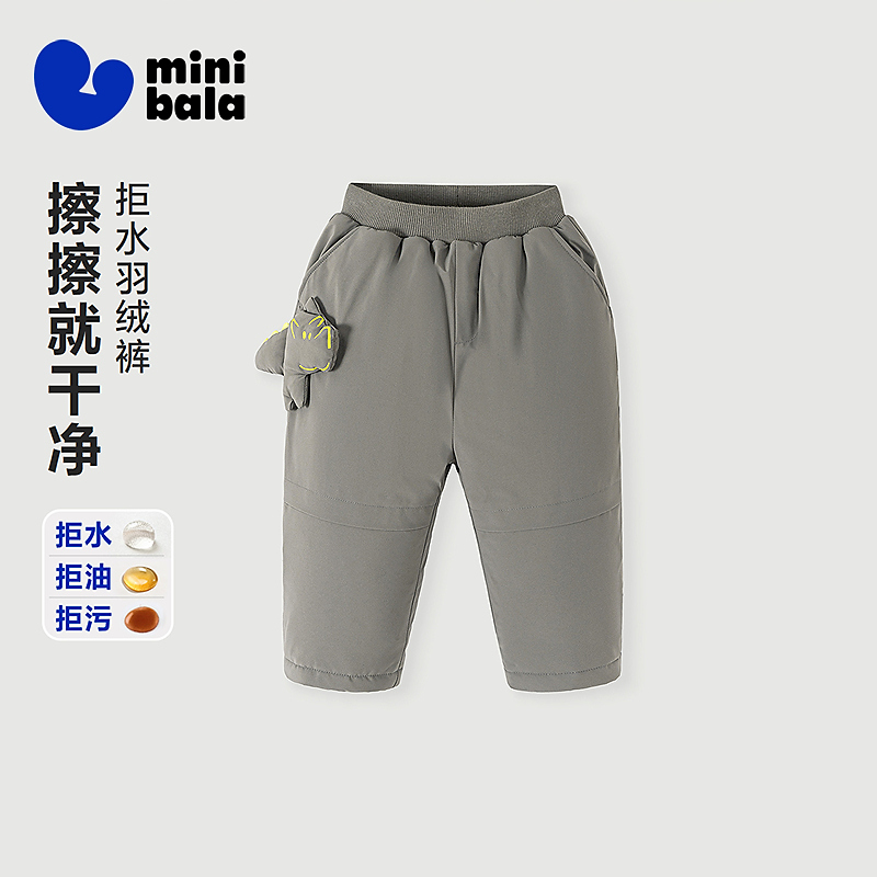 [拒水羽绒]迷你巴拉巴拉男女童宝宝羽绒裤2025冬新品三防保暖裤子