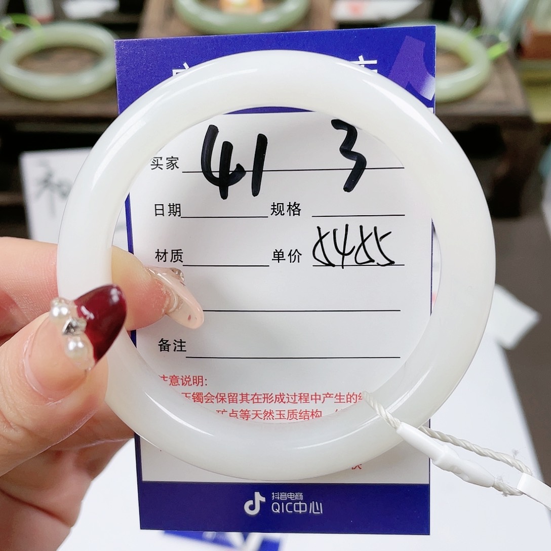 【闪购商品】和田玉手镯未镶嵌