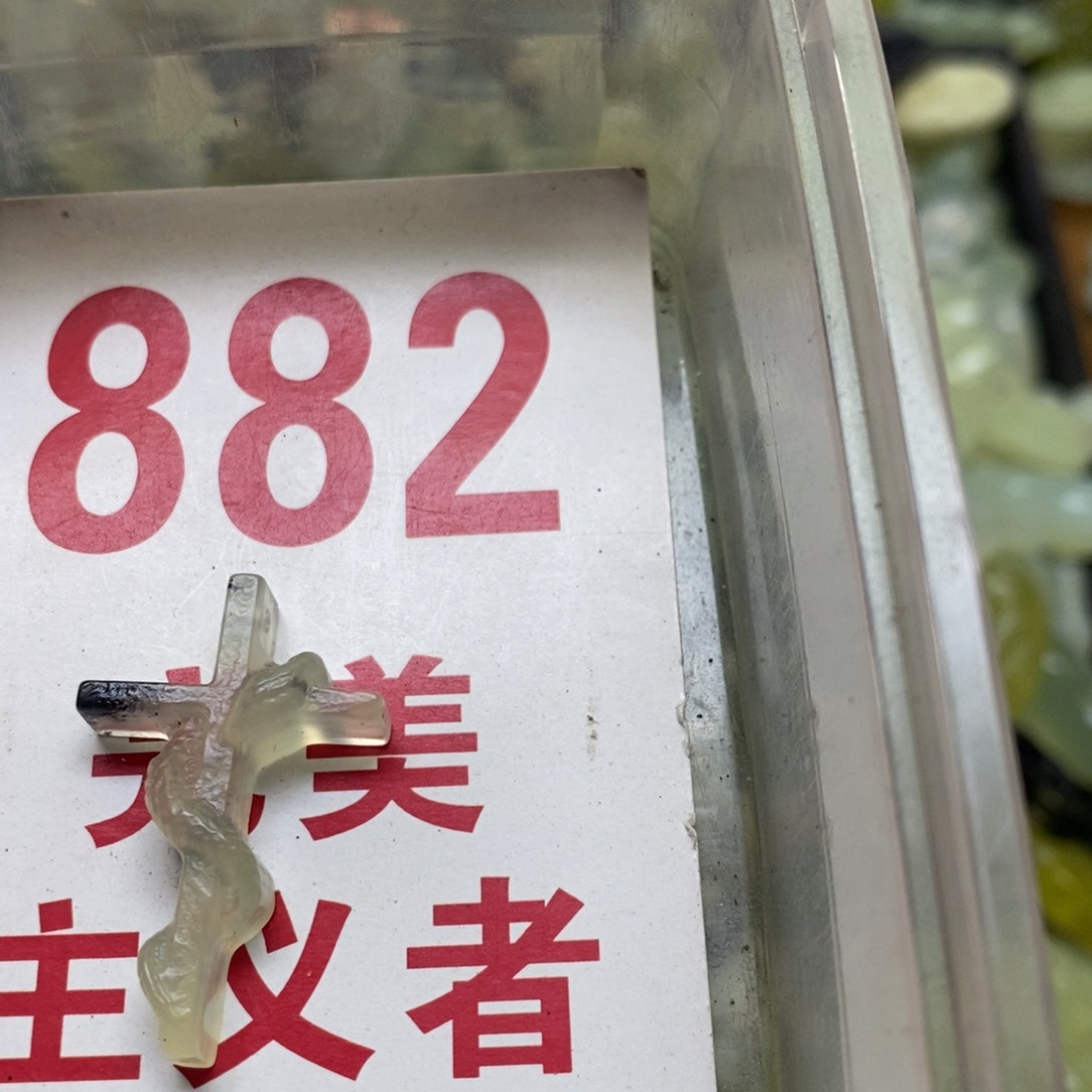 蛇纹石玉挂坠未镶嵌