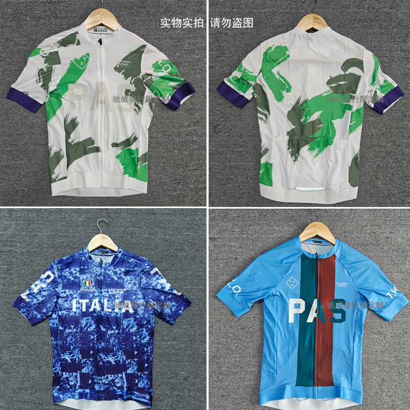 新款PAS夏季男女通用短袖透气速干修身骑行服适合山地公路自行车