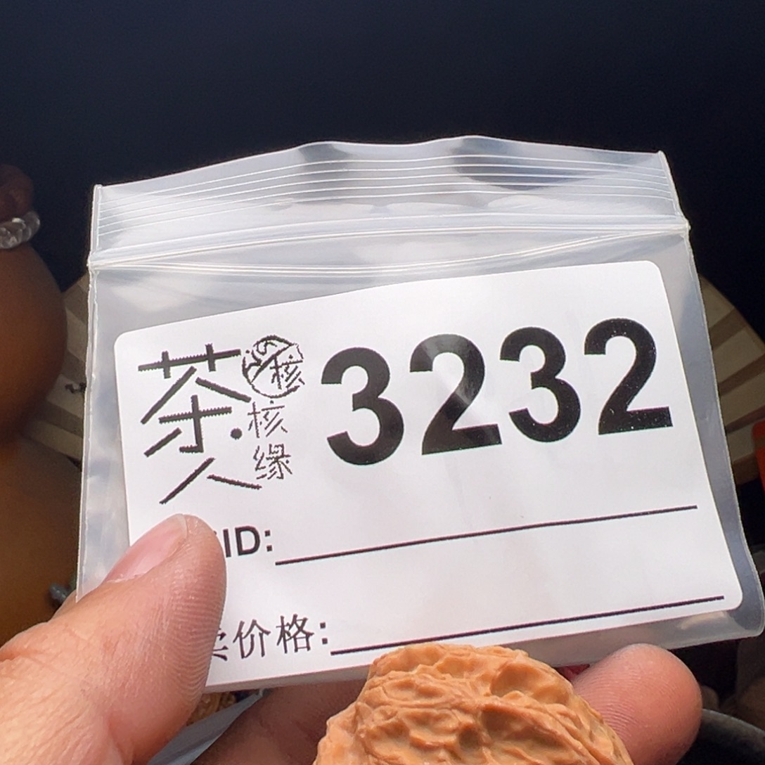 文玩核桃吊坠我们