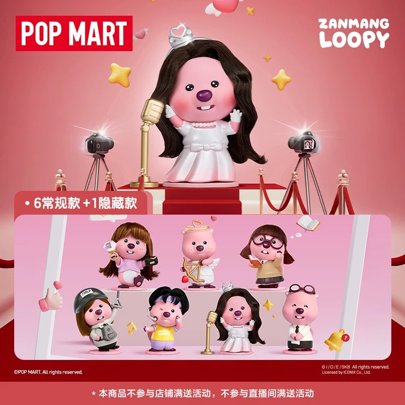 （小瓜-拆盒）赞萌露比的朋友圈系列手办盲盒玩具新年礼物摆件