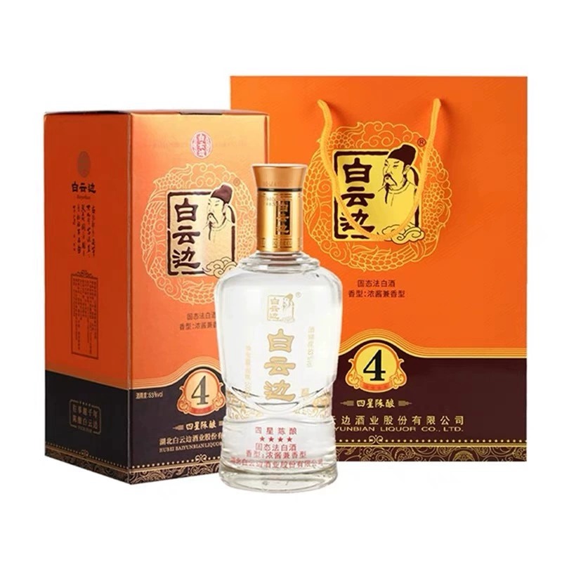 白云边53度四星陈酿纯粮食白酒浓酱兼香优级53度500ml