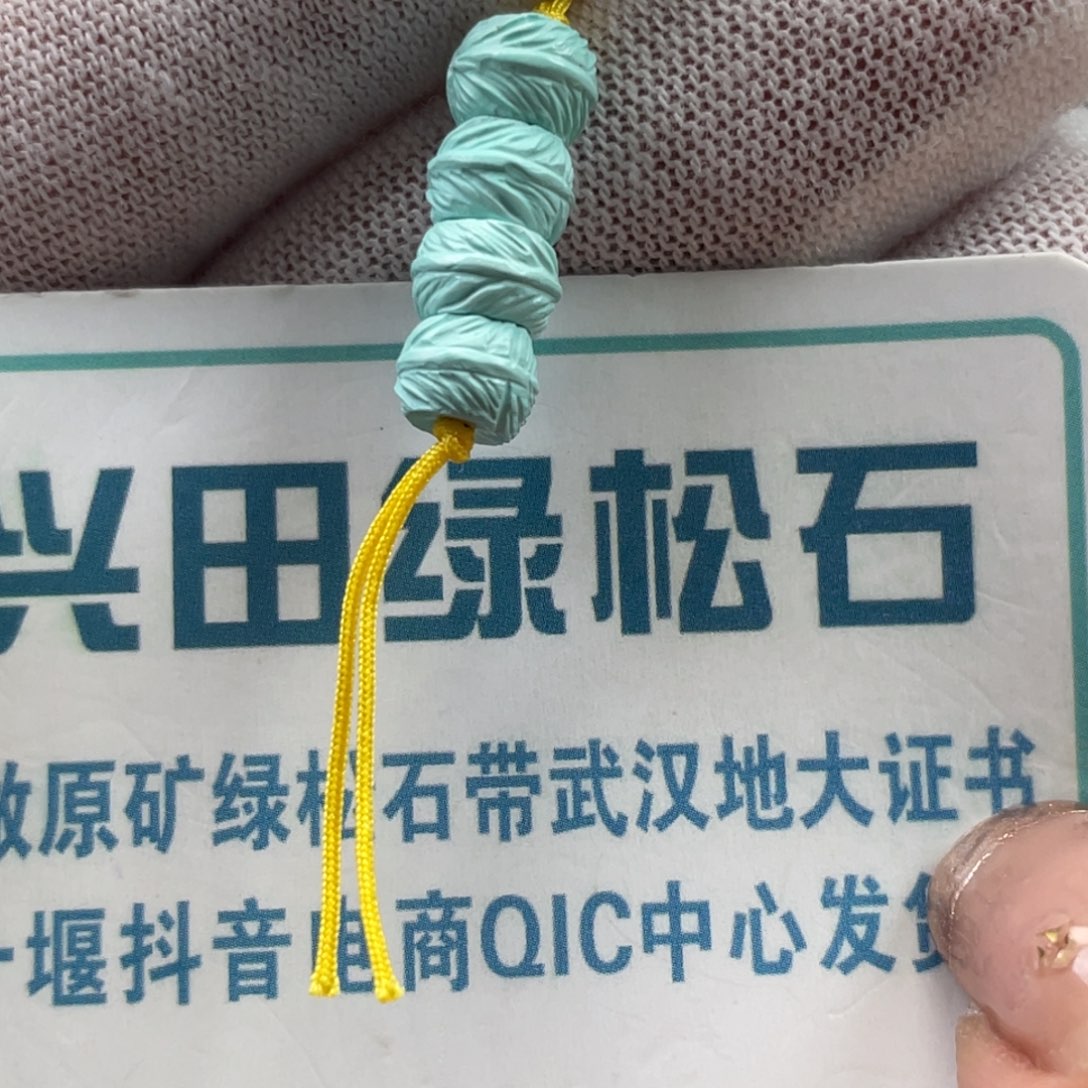 绿松石未镶嵌挂件