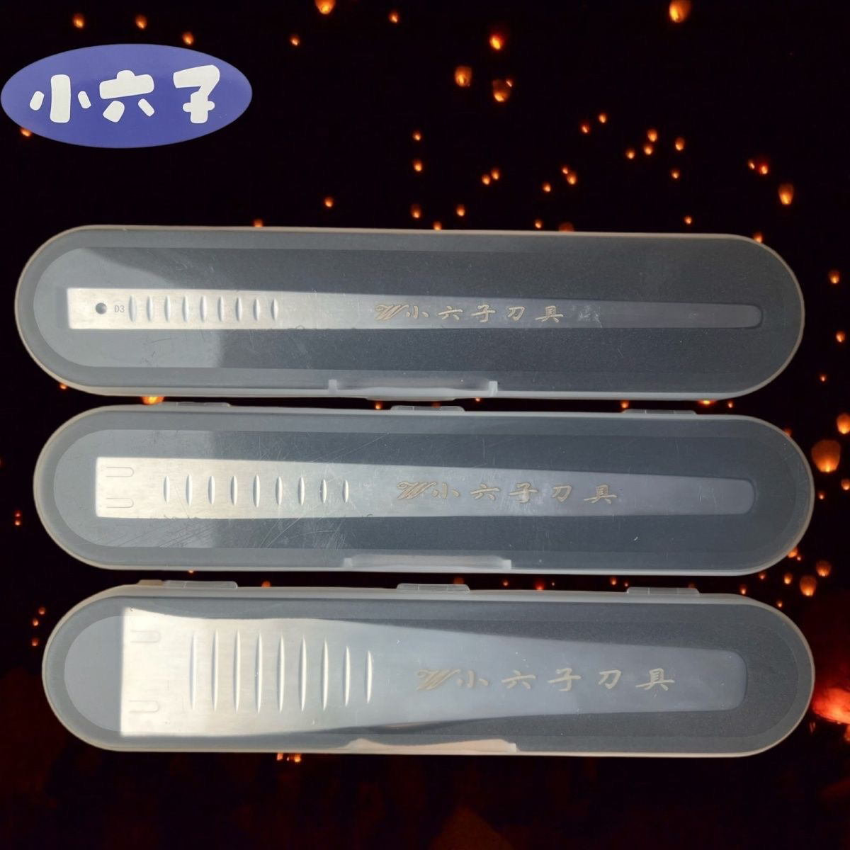 小六子刀架（飞万通用）大号中号小号搭配一次性修脚刀使用