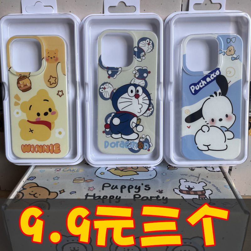 IMD壳iPhone苹果16手机壳15适用华为matep荣耀OPPO小米vivo三星