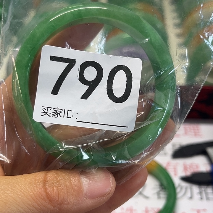 未镶嵌手镯翡翠好