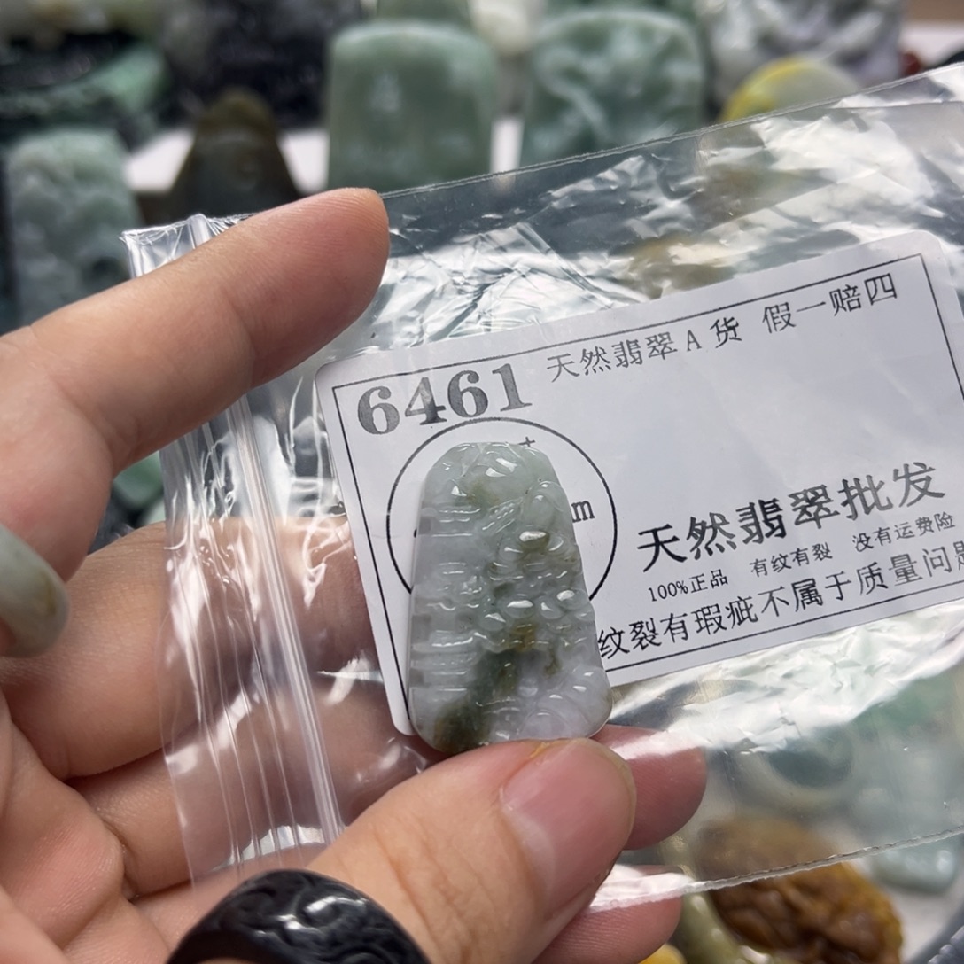 吊坠(不含链)未镶嵌翡翠6461