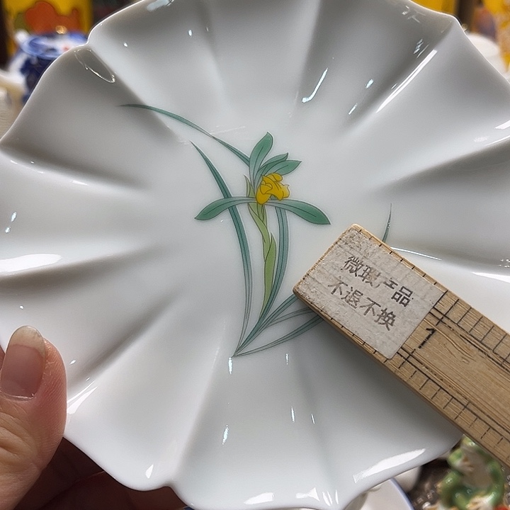 瓷片清库存满18包邮，新疆西藏青海不包邮，回流瓷器