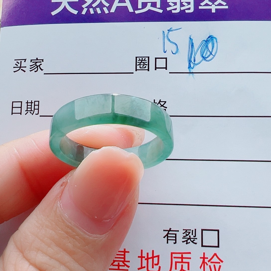 未镶嵌戒指翡翠不***～戒圈