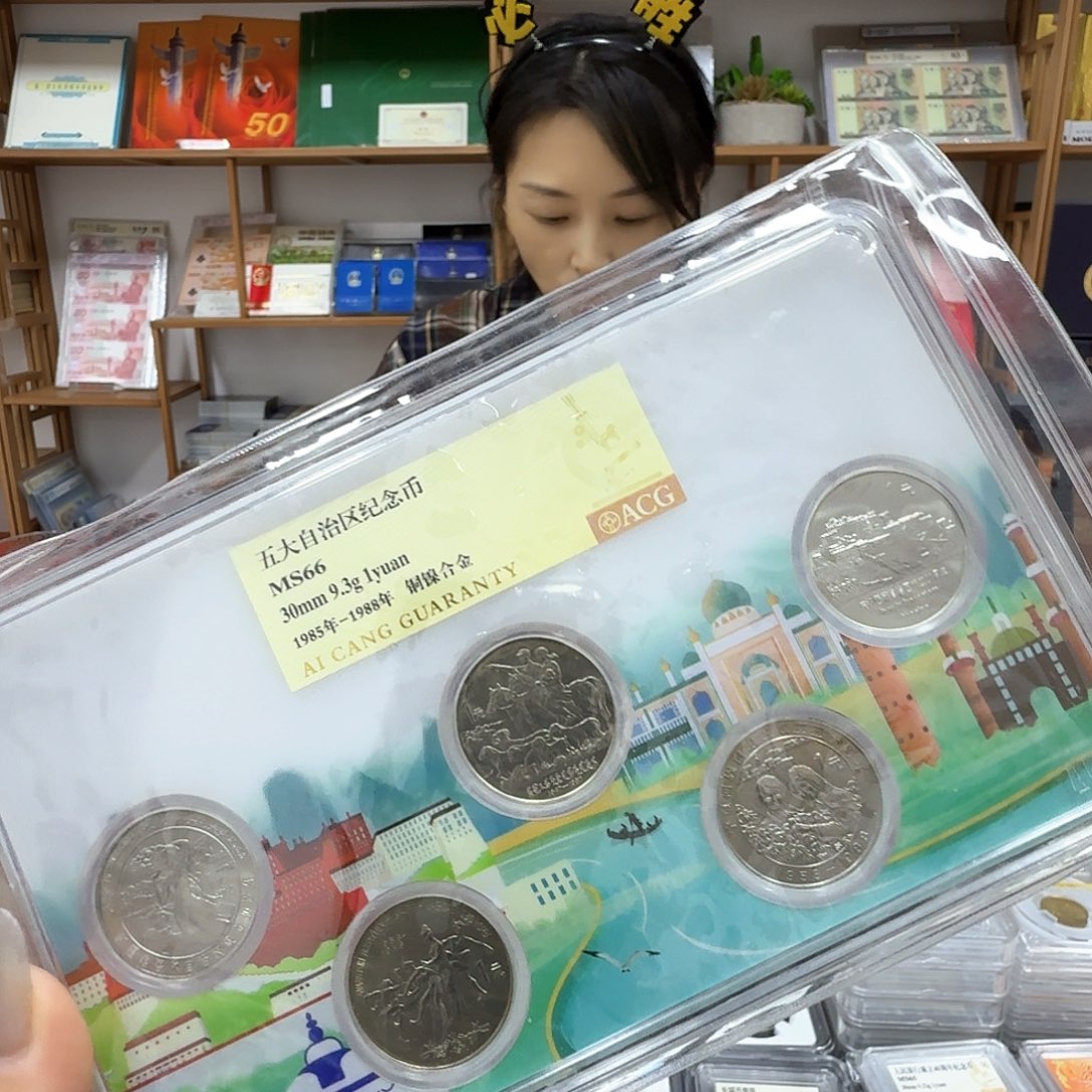 其他普通金属五大爱藏套66分