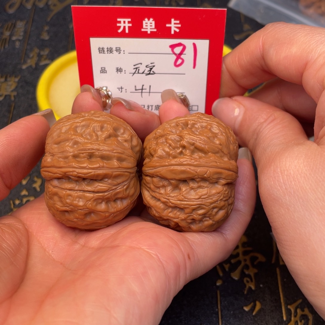 桃核吊坠文玩的好的