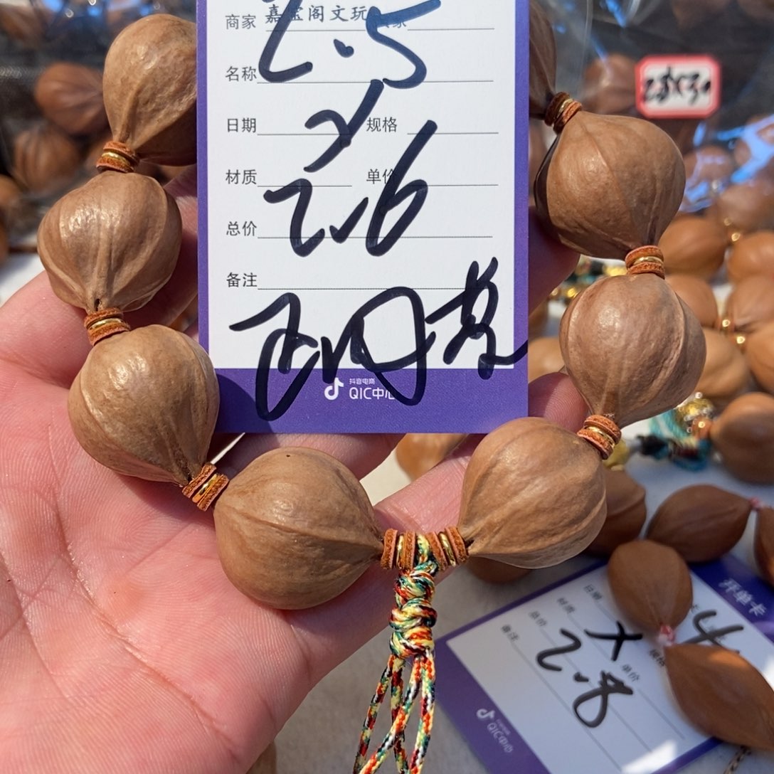 j***y吊坠橄榄核橄榄橄榄