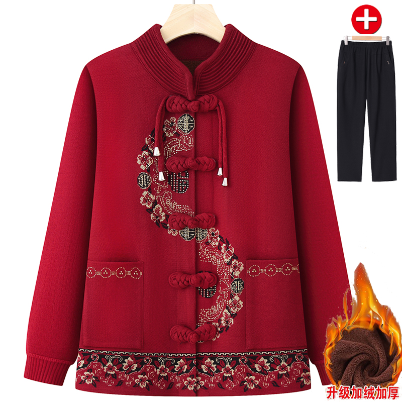 中老年人秋冬毛衣外套女奶奶喜庆妈妈装针织衫开衫老太太加绒上衣