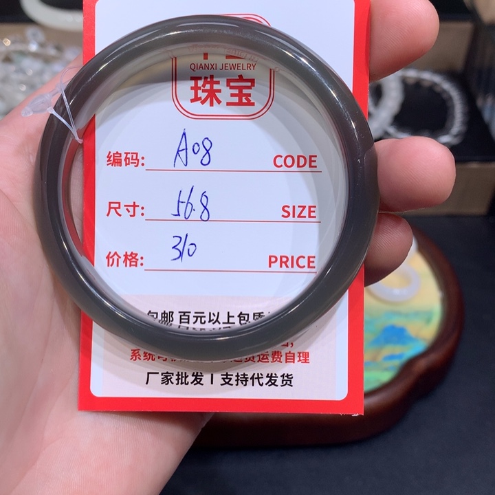 玛瑙/玉髓手镯未镶嵌