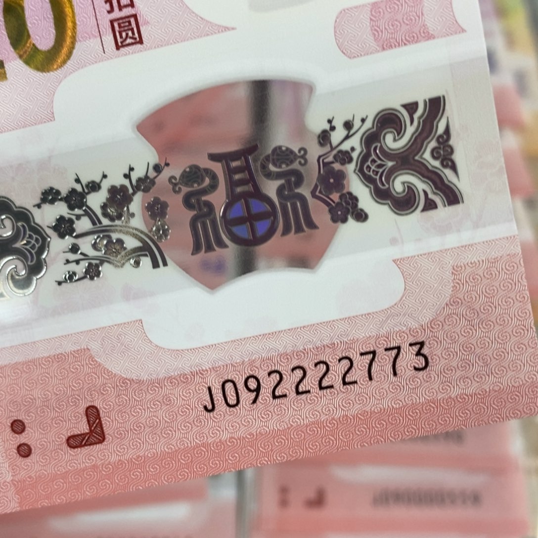 塑料风**阻 2773。。。。。。。
