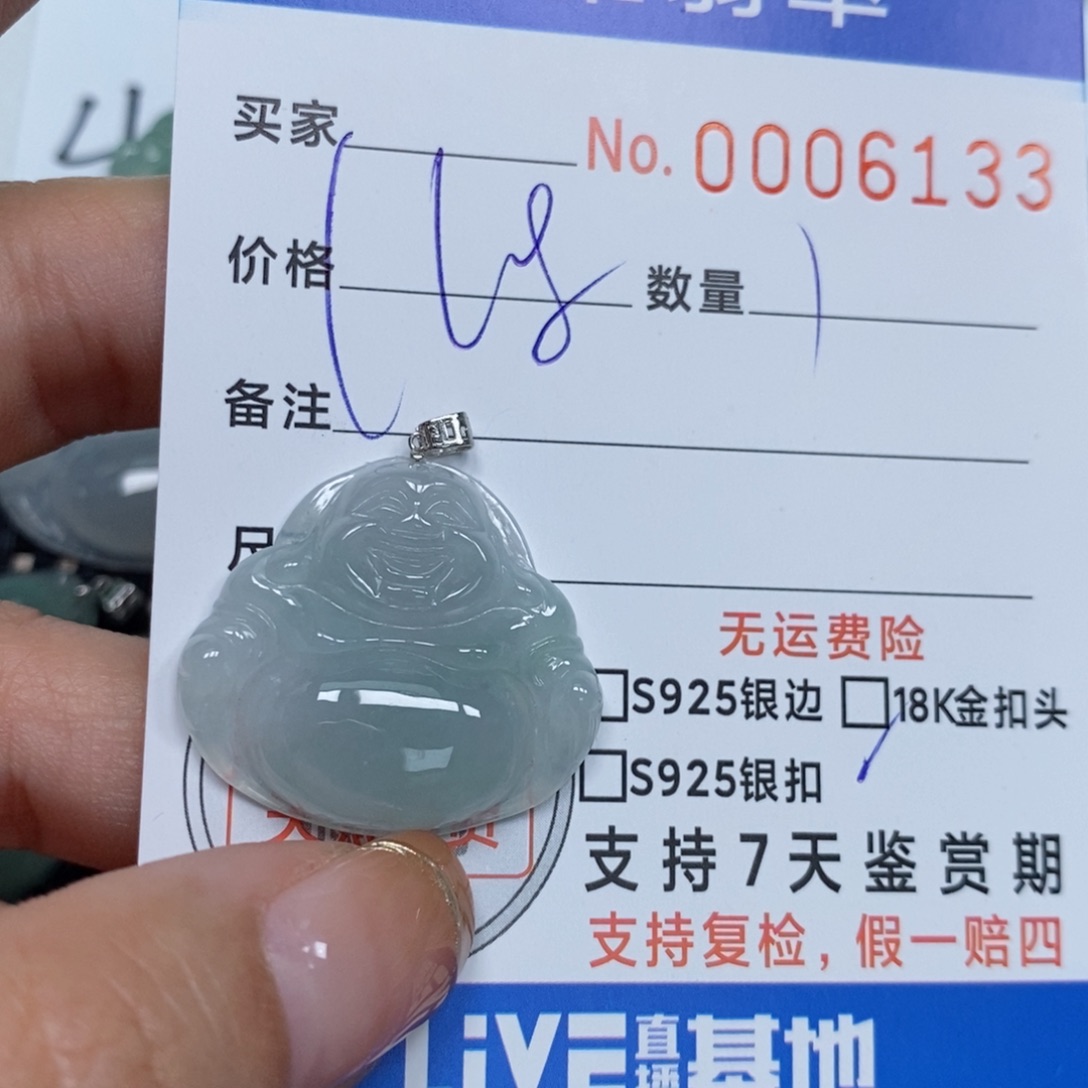 翡翠颈饰未镶嵌天然缅甸翡翠