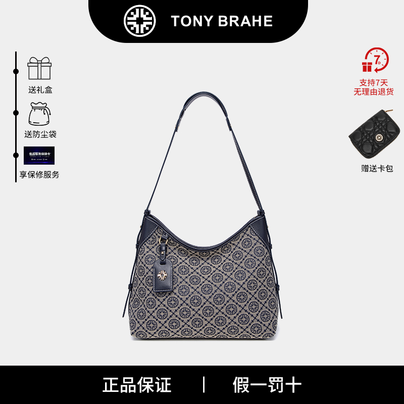 TONYBRAHE秋冬时尚经典HOBO女包大容量单肩包8156出门女士包包